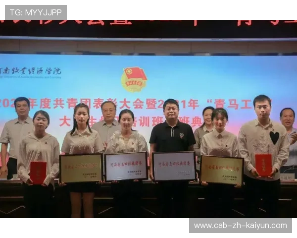 中超青训教练培训新政：专业化路径明确