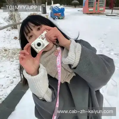 彭柳爽