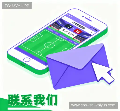 沟通开云体育入口